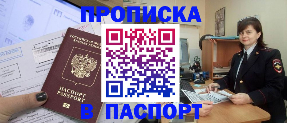 форма 3 в Чите